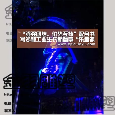 乐鱼官方网站地址