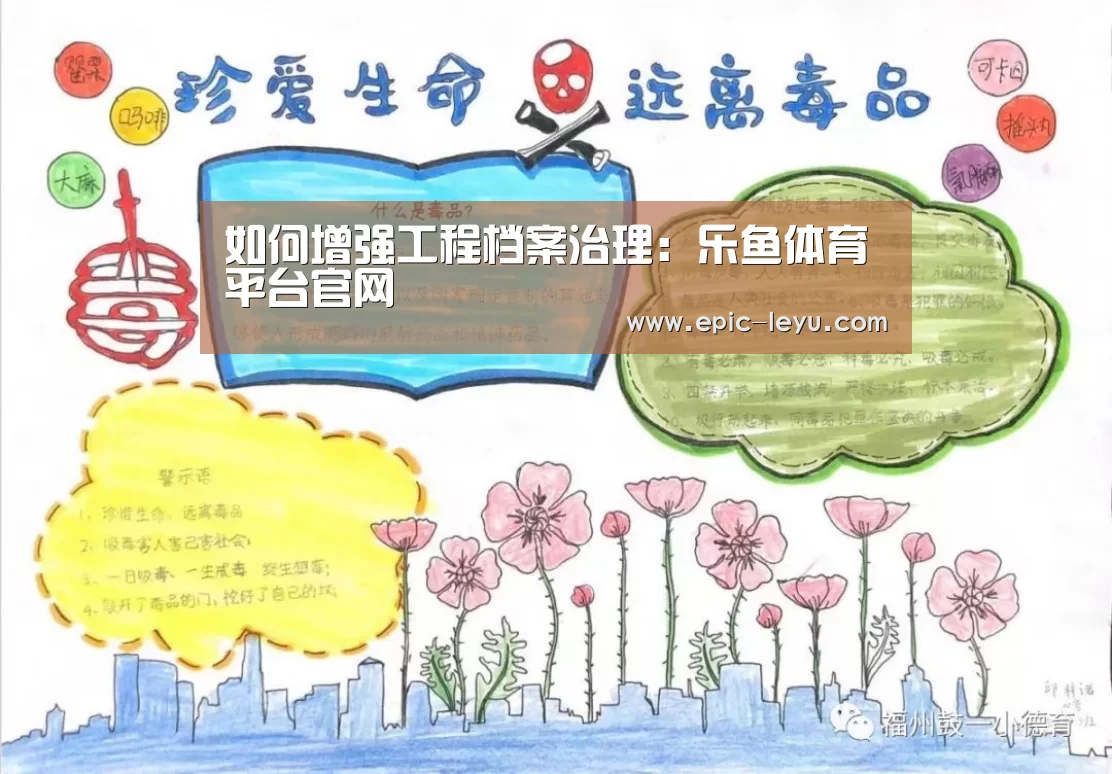 乐鱼体育平台官网