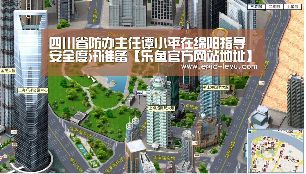 四川省防办主任谭小平在绵阳指导安全度汛准备【乐鱼官方网站地址】(图3) 乐鱼官方网站地址