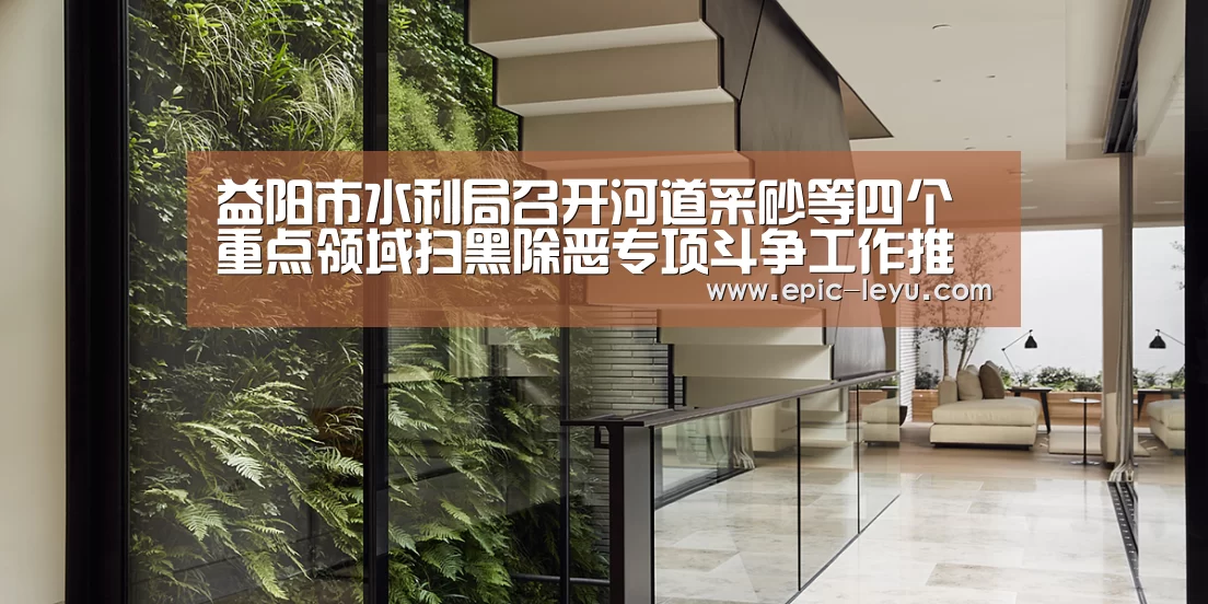 乐鱼体育平台官网