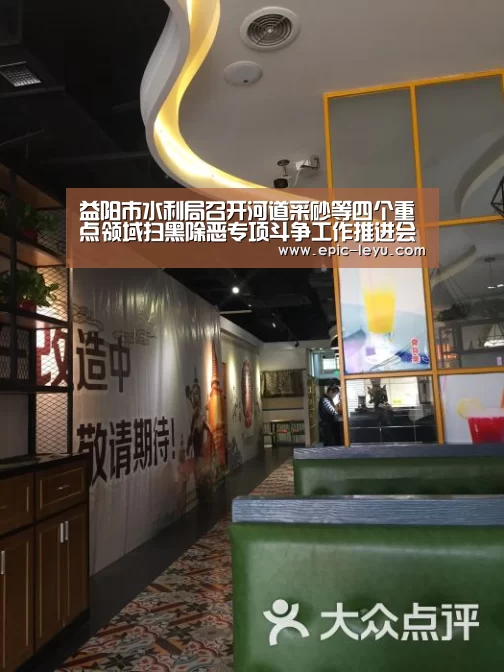 乐鱼体育App下载