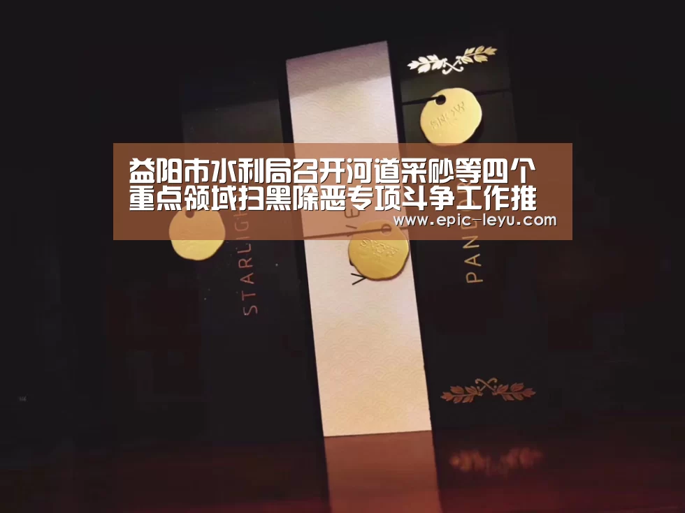乐鱼体育平台官网
