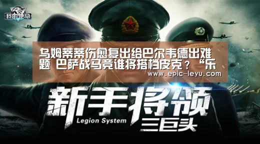 乐鱼体育App下载