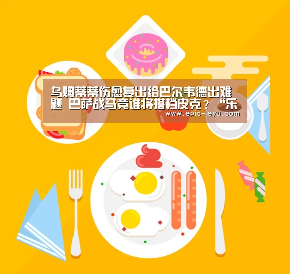 乐鱼平台最新版本