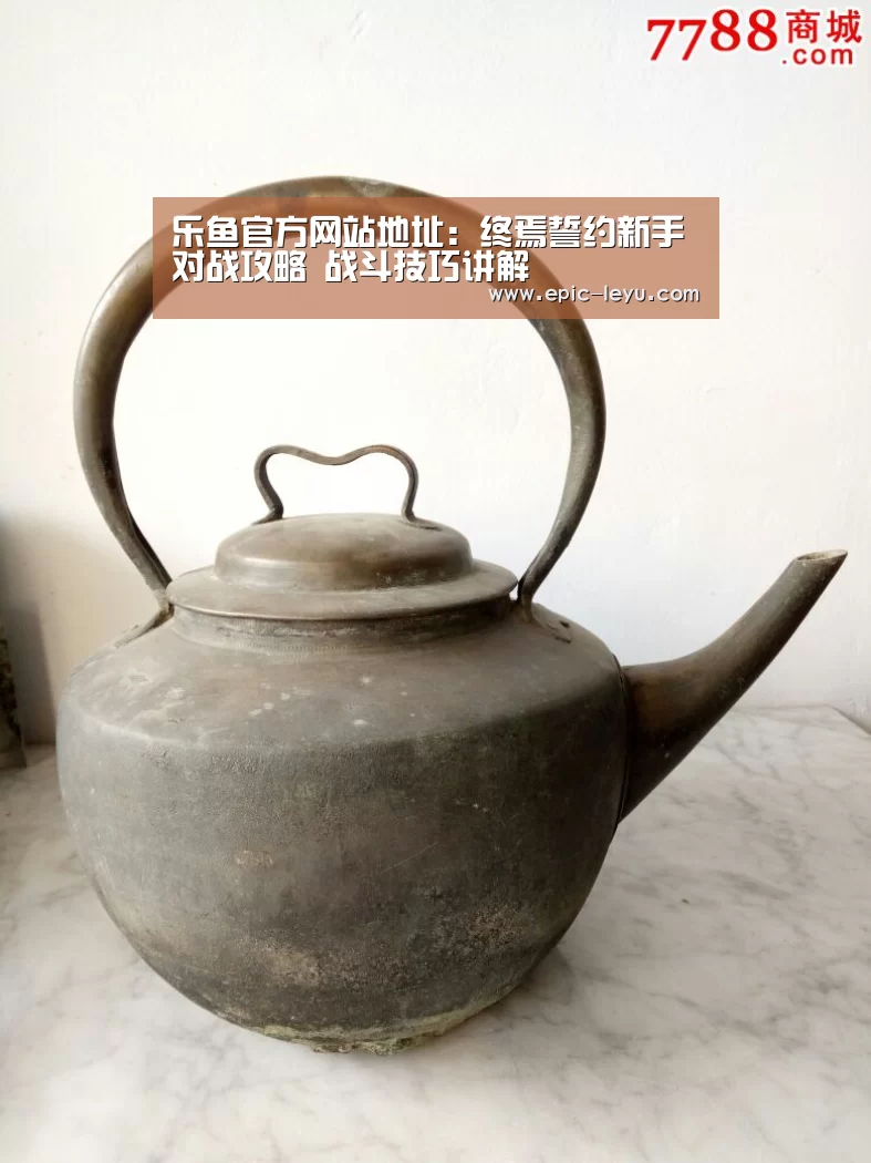 乐鱼体育App下载