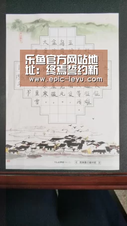 乐鱼体育App下载