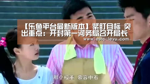 乐鱼官方网站地址
