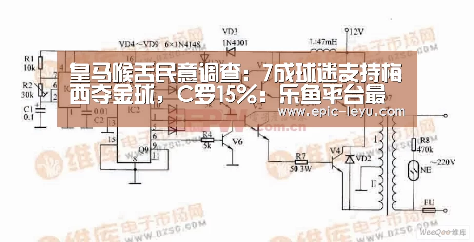 乐鱼平台最新版本