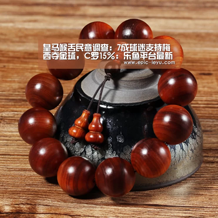 乐鱼体育App下载