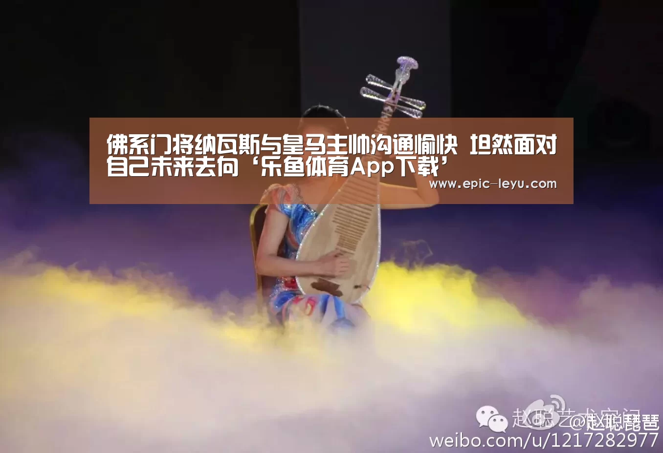 乐鱼官方网站地址