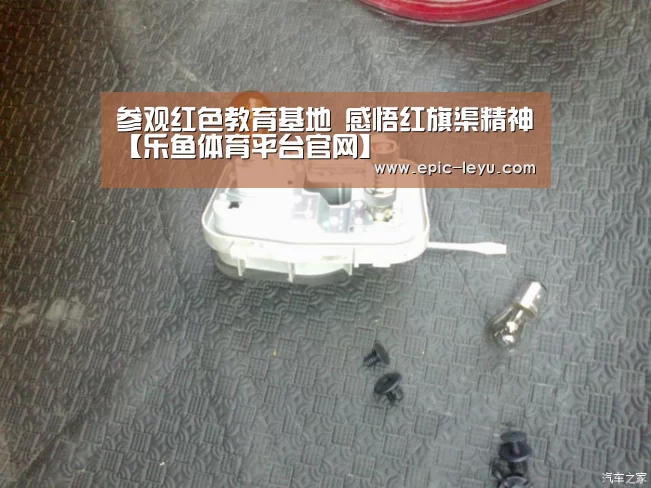 乐鱼体育App下载